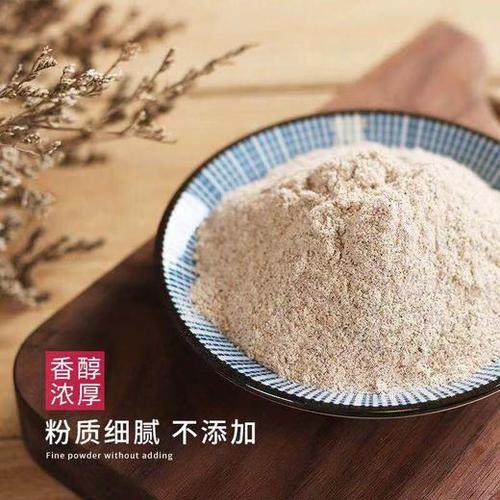 红豆薏仁米昔米稀薏米代餐粉养生300g/盒