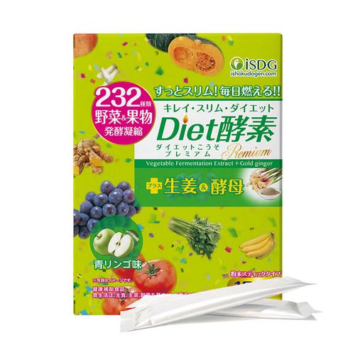 isdg 日本进口232植物果蔬发酵酵素粉苹果味 diet酵素粉15支/盒