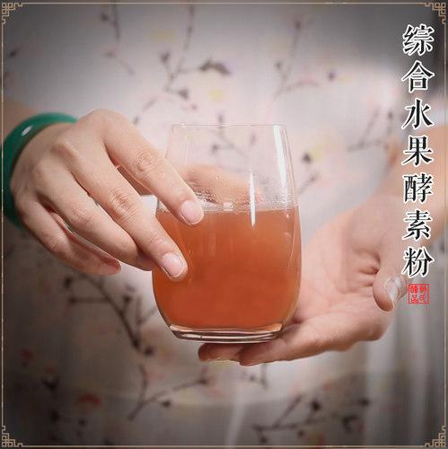 许氏醇品 酵素粉 综合水果复合果蔬酵素梅果冻孝素正品非日本台湾_7折