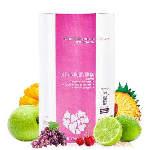 台湾进口原料尚肌天然果蔬酵素粉