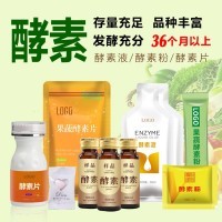 草本植物综合果蔬酵素饮品酵素粉酵素片oem贴牌代加工定制生产